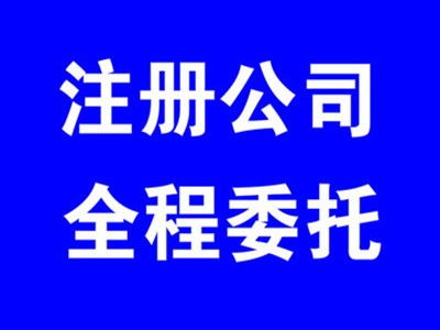 海淀区 食品卫生许可证怎么办理事事如意代理选华琪