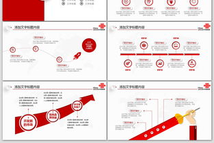 中国联通公司2019年工作总结计划pptppt模板下载 工作汇报ppt大全 编号 18975904